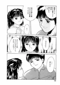 [Ichiichi Yuuna] First Knock