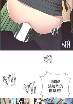 STEPFATHER RAW 12-13