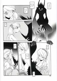 [Dowman Sayman] Kuzira