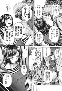 COMIC Shingeki 2015-02