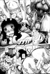 COMIC MILF 2013-06 Vol. 13