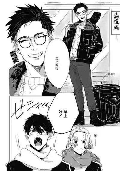 Chinkou Discover | 寻唧记 Ch.02-04