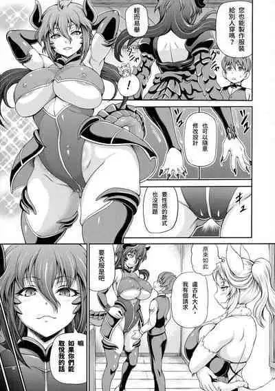 Isekai Shoukan 2 Ch. 1-4
