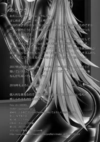 [Mousou Bijutsubu (Sho-yan)] Beginning black2 [Digital]