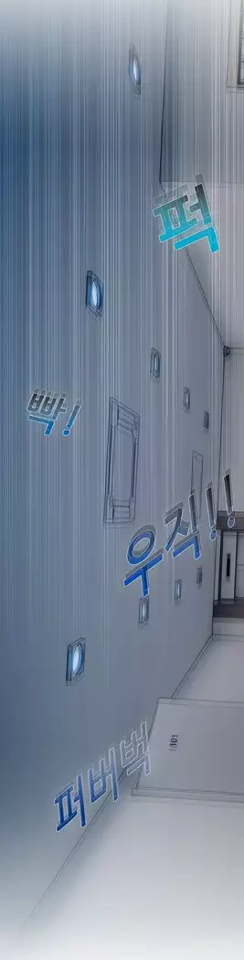 Lady Garden Ch. 0-16