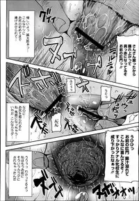 COMIC Megastore 2013-06