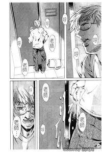 [Nakamura Uzuki] Iseiai Hakusho - Heterosexuality 1 [Chinese]