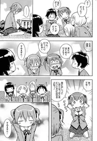 COMIC HOTMILK 2015-03