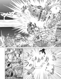 [Gedoushuu] Sentai Ingi [Digital]