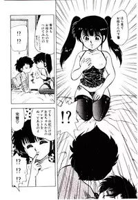 [Hiryuu Ran] Material Lady