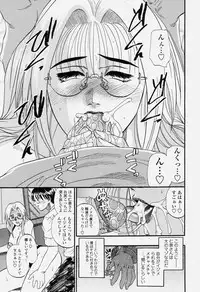 COMIC Momohime 2004-06