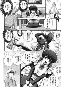 COMIC AUN 2008-04 Vol. 143