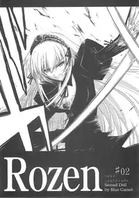 (C76) [BLUE GARNET (Serizawa Katsumi)] XXII SECOND DOLL (Rozen Maiden)
