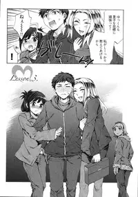 [Emua] E-Communication