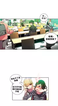 [Juder] Lilith`s Cord Ch.1-12 [Chinese]