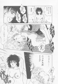 [Arou Rei] VIVID FANTASY