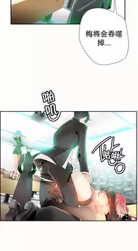 [Juder] Lilith`s Cord Ch.1-12 [Chinese]