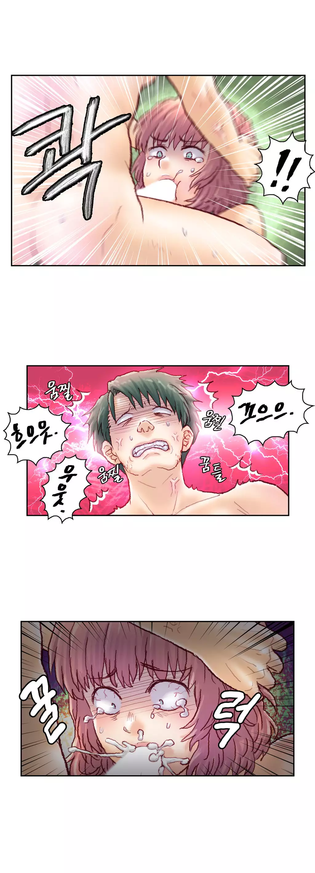 Wrath of the Tutoring Ch.1-42