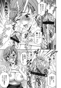 [Amano Hidemi] Danchizuma no Yuuwaku