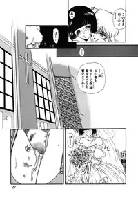 [Utatane Hiroyuki] COUNT DOWN