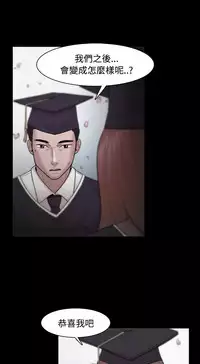 [Black October] Looser Ch.1~23 [Chinese]中文