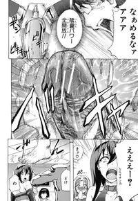 [Kikuichi Monji] W-C Water Closet