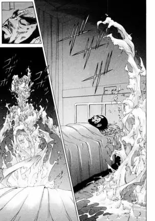 Phantom Rei - Volume 04 <Fin>