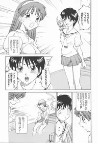 [Tanaka Masato] Houkago Shoujo Kyoushitsu