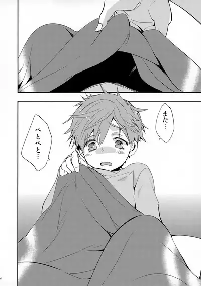 No Count & Reminiscence