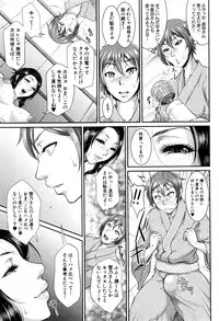 COMIC MILF 2016-08 Vol. 31