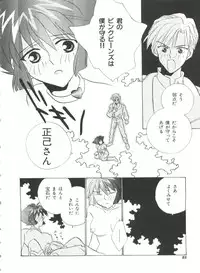 [Anthology] Teigeki F (Sakura Wars, Cutey Honey F, Street Fighter)