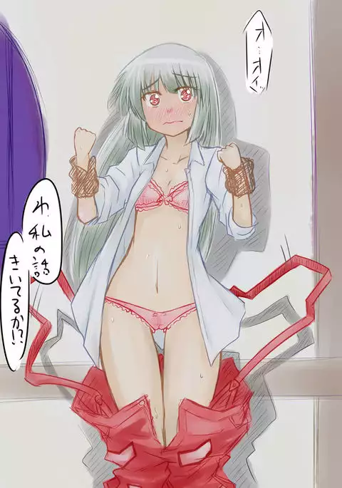 先生…○○○がしたいです。