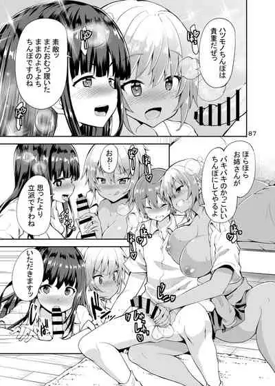 [Sweet Avenue] Sweet Gal Collection