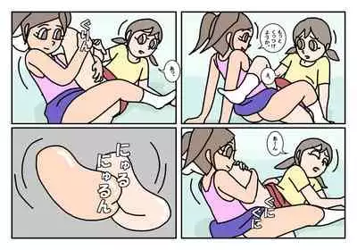 [Rakugaki] Onnatomo Matome