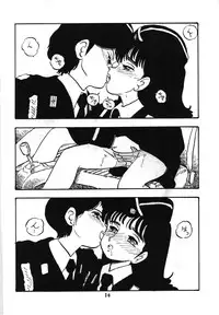 [UNION OF THE SNAKE (Shinda Mane)] Fujin Keikan