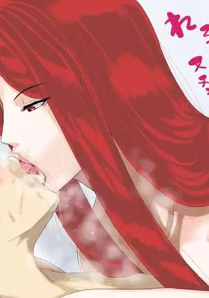 FGO 魔王信長 ﾍﾞﾛﾁｭ