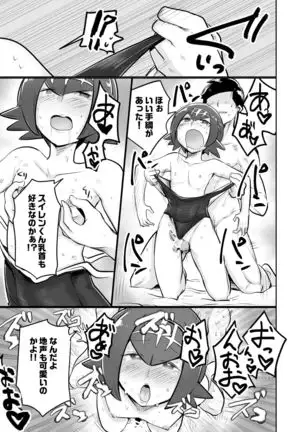 アローラオトコノコクラブ