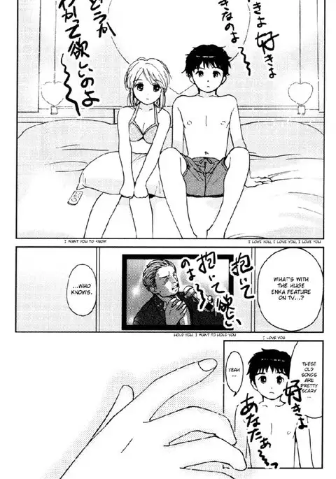 My Lovely Ghost KANA V2 - Extra Chapter