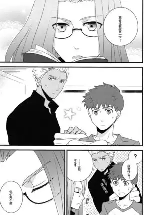 Yume Ressha ni Youkoso | 欢迎来到梦之电车