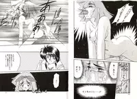 [Okuma Masami] Telephone Number 1919