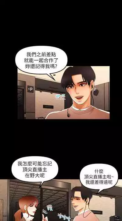 干爹我还要1-24话