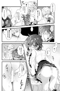 (C92) [matine (iyutani)] Melt (Magic Knight Rayearth)