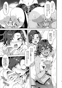 Teisou Kannen Zero no Onna Tomodachi no Haha