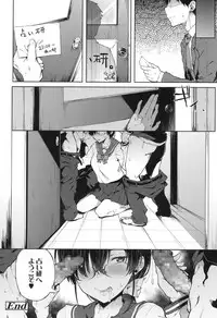 COMIC Koh 2017-12 [Digital]