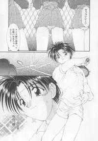 [Kurokawa Mio] Saint Enamel Jogakuin