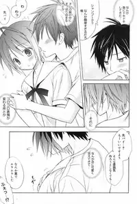 Manga Bangaichi 2009-06