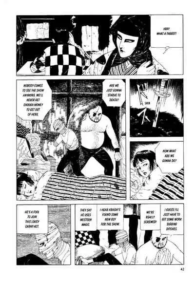 Shōjo Tsubaki | Mr. Arashi's Amazing Freak Show