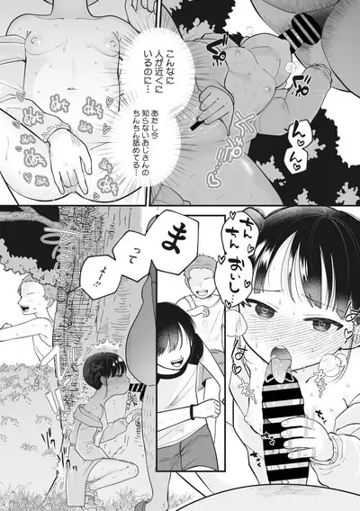 COMIC Megastore Vol. 6