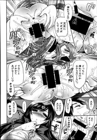 [Miyahara Ayumu] Kaishin no Eleanora Ch. 1-5