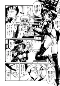 [Mutoh Tetsu] Magi magic